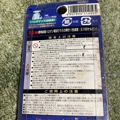 スクーター用の画像