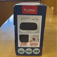 ちょこっとグリル焼肉焼き器　ホットプレートの画像