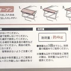②　プラスチック収納ボックスの画像