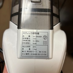 掃除機の画像