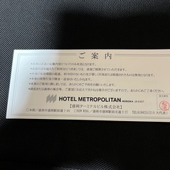 レストラン利用券5000円の画像