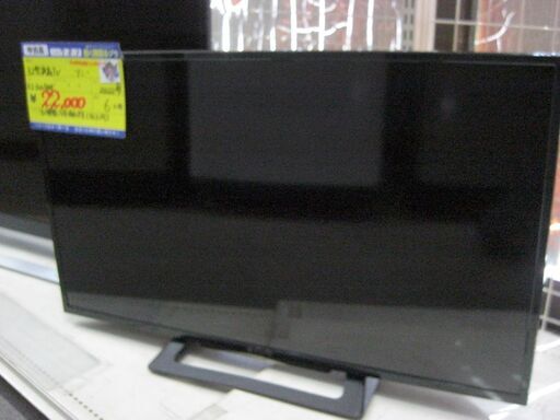 1台限り☆ジモティー特典あり☆）ソニー 32型液晶テレビ 2022年