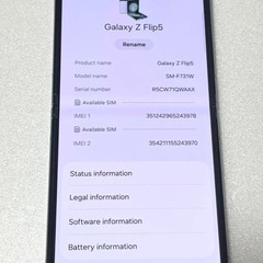 【良品】Android Galaxy Flip 5｜512gb｜SIMフリーの画像