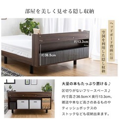 【お盆セール】ベッドフレームセミダブルの画像