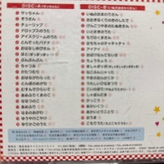 うさぎのモフィDVD .ふろくDVD.たのしいどうようCD の画像