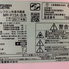 三菱　冷蔵庫　MR-P15A-Bの画像