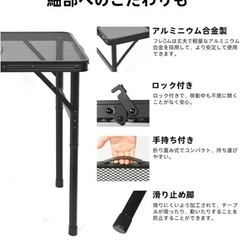 未使用品。ROCK CLOUD アウトドア テーブル 高さ調整可能 耐荷重30kgの画像