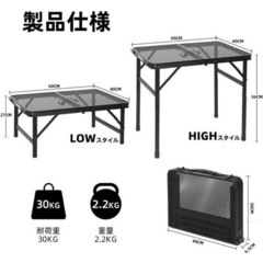未使用品。ROCK CLOUD アウトドア テーブル 高さ調整可能 耐荷重30kgの画像