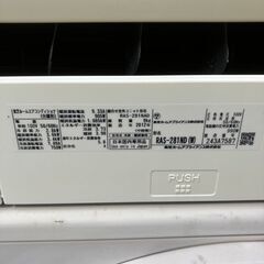 😊東芝 エアコン✨10畳程度 2012年製 😊RAS-281ND✨エアコンクリーニング済みの画像