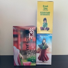 【🉐ラスト1点スペシャルセット🉐】 薬屋のひとりごと 猫猫 フィギュア　3体セットの画像
