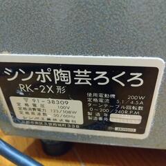 受け渡しの方決まりましたの画像