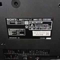 (中古)SONY 液晶テレビ BRAVIA 22型 KDL‐22EX300の画像