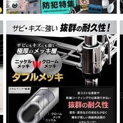 🧰【未使用】スチールラック棚板 3枚セット（幅91×奥行46cm）の画像