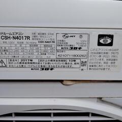 [2017年製]標準取り付け込コロナルームエアコン14畳用の画像