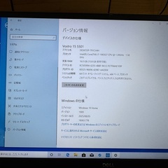 【高性能・即使用可】Dell Vostro 15 5501｜Core i7・メモリ16GB・SSD512GB搭載 デルノート②の画像