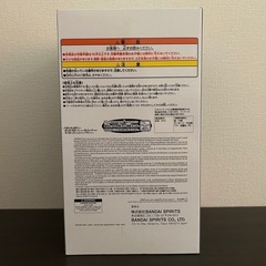 【レア】 ㊙️10個まとめ買いでこちら無料で差し上げますキャンペーン クレヨンしんちゃん アクション仮面 フィギュアの画像