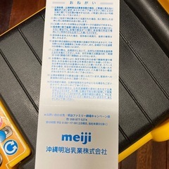 明治ファミリー劇場の画像