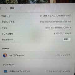 Apple MacBook Air Retina 2020(13インチAir,8GB RAM,256GB SSD,Core i3 1.1GHz) スペースグレイの画像