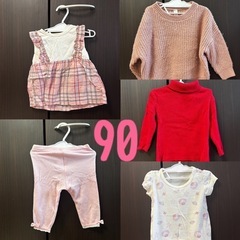 90〜100女の子 の画像