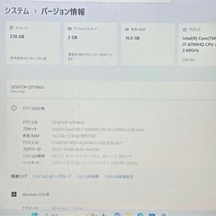 MSI GP62 6QE i7-6700HQ 16GB GTX95M 256GBの画像