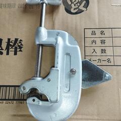 パイプカッター

の画像