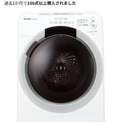 シャープ ドラム式洗濯乾燥機 ES-S7J-WL(左開き)の画像