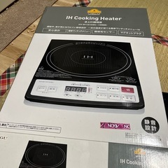 卓上IH調理器の画像