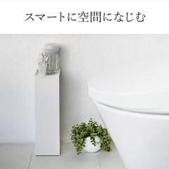 tower トイレットペーパーホルダー　トイレ収納の画像
