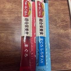 猫　チュール　餌　まとめ売りの画像