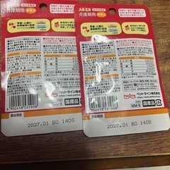 猫　チュール　餌　まとめ売りの画像