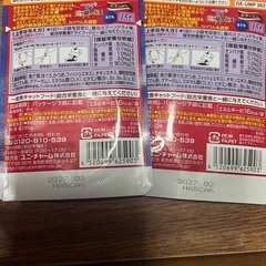 猫　チュール　餌　まとめ売りの画像