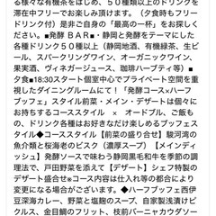 AWA西伊豆（オールインクルーシブ）宿泊権利譲渡の画像