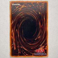 SR スーパーレア 氷帝メビウス KONAMI コナミ 遊戯王 Yu-Gi-Oh! SOD-JP022 トレーディングカード【中古】【送料無料】の画像