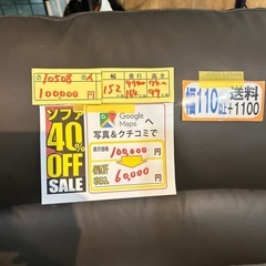 配達可【ニトリ　電動ソファ　2掛け】【茶】【管理番号10508】伊の画像
