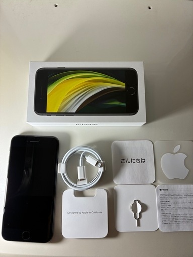 iPhone SE2「ブラック」フルセット64GB(￣▽￣)白ロム