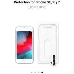 iPhone SE2「ブラック」フルセット64GB(￣▽￣)白ロムの画像
