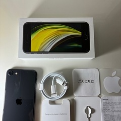 iPhone SE2「ブラック」フルセット64GB(￣▽￣)白ロムの画像