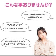 《ジャンク品
》食洗機の画像