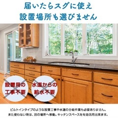 《ジャンク品
》食洗機の画像