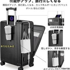 SnooII キャリーケース（Sサイズ・ブラック）の画像