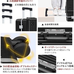 SnooII キャリーケース（Sサイズ・ブラック）の画像