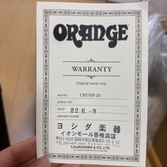 ORANGE Crush 20ギターアンプの画像