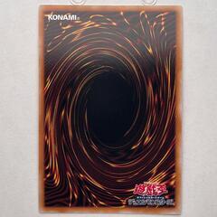 SE シークレットレア 竜輝巧－ルタδ KONAMI コナミ 遊戯王 Yu-Gi-Oh! QCCP-JP179 トレーディングカード ドライトロンルタデルタ【中古】【送料無料】の画像