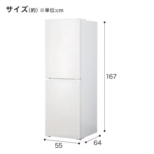 【ニトリ】230L 2ドアファン式冷凍冷蔵庫