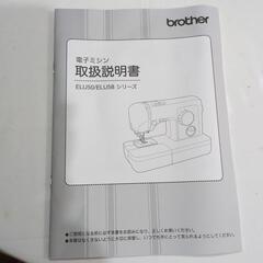 ミシン説明書の画像