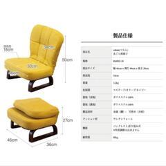 回転式座椅子の画像