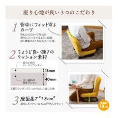 回転式座椅子の画像