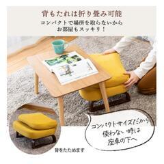 回転式座椅子の画像