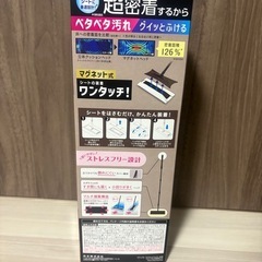 ワンタッチ式クイックルワイパーの画像