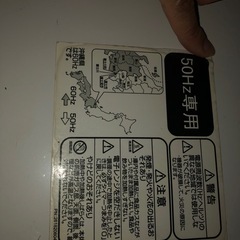 haier JM17F　電子レンジの画像